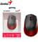 Фото - Мишка бездротова Genius NX-8000 Silent Red (31030025401) | click.ua