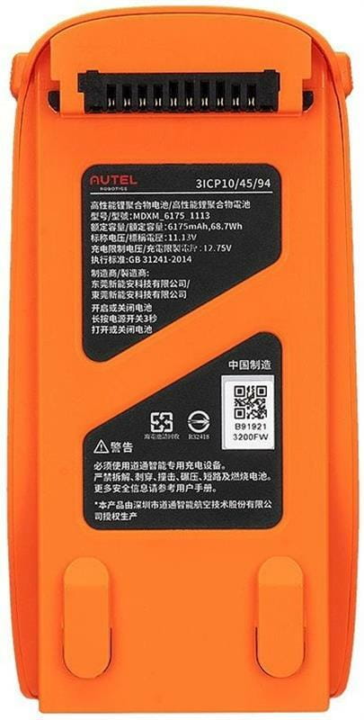 Аккумулятор для серии Autel EVO Lite (102001175)