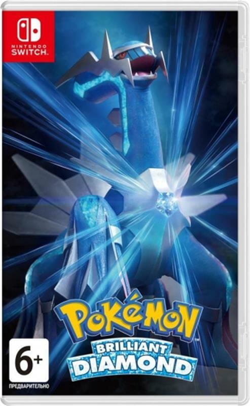 Игра Pokemon Brilliant Diamond для Nintendo Switch (45496428051)