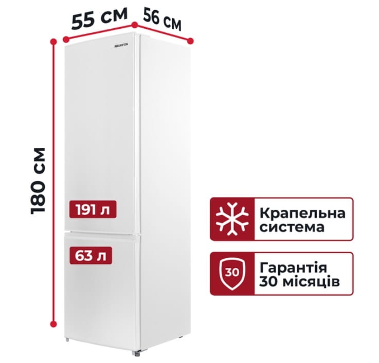 Холодильник Grifon DFN-180W