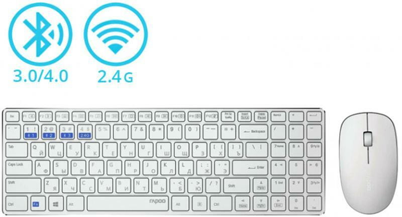 Комплект (клавиатура, мышь) Rapoo 9300M Wireless White