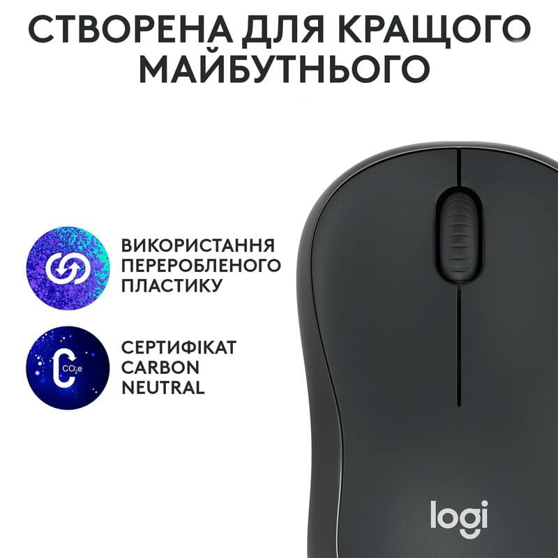 Мышь беспроводная Logitech M240 Silent Charcoal (910-007119)