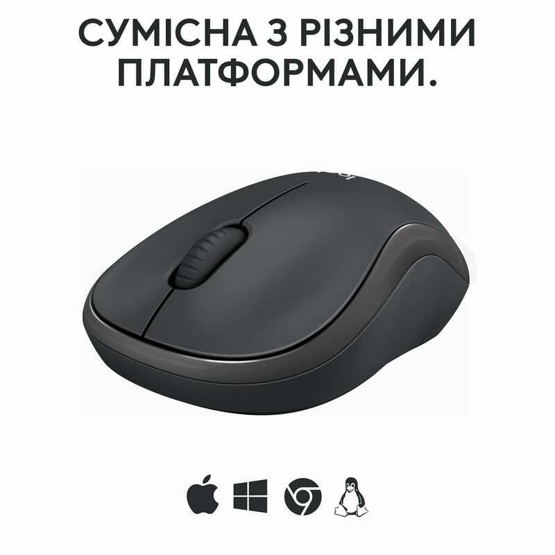 Мышь беспроводная Logitech M240 Silent Charcoal (910-007119)