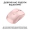 Фото - Мышь беспроводная Logitech M240 Silent Rose (910-007121) | click.ua