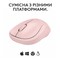 Фото - Мышь беспроводная Logitech M240 Silent Rose (910-007121) | click.ua