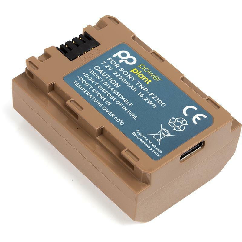 Аккумулятор PowerPlant Sony TNP-FZ100 2250mAh с кабелем Type-C (CB970872)
