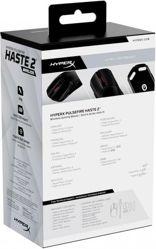 Мышь беспроводная HyperX Pulsefire Haste 2 Wireless Black (6N0B0AA)