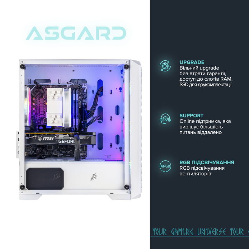 Персональний комп`ютер ASGARD (A56X.32.S5.165.1550)