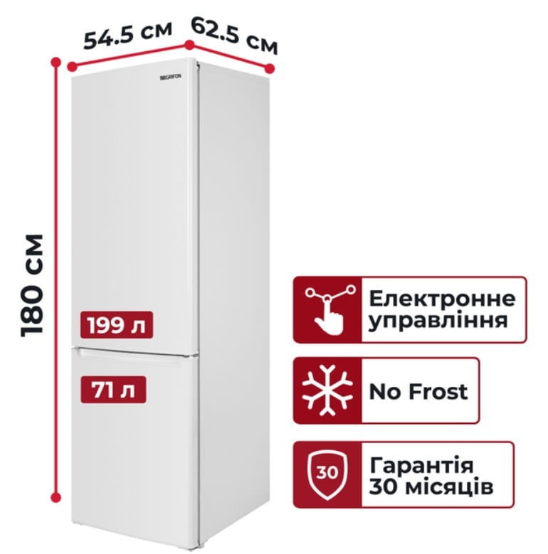 Холодильник Grifon NFN-180W