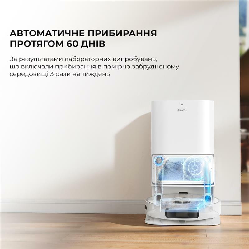 Робот-пилосос Dreame L10 Ultra (RLS6LADC-6)