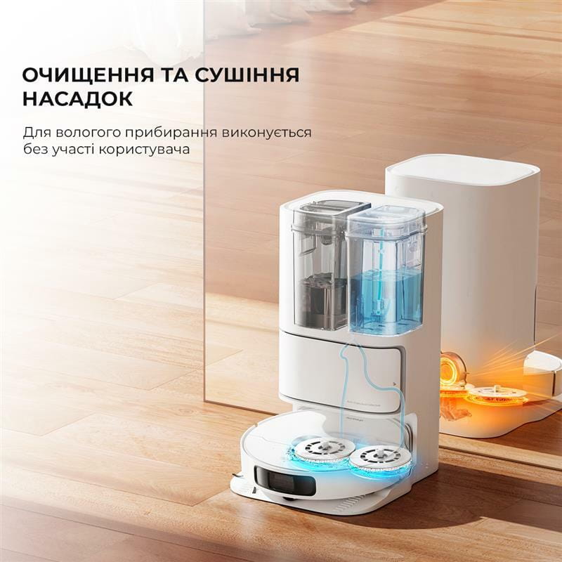 Робот-пилосос Dreame L10 Ultra (RLS6LADC-6)