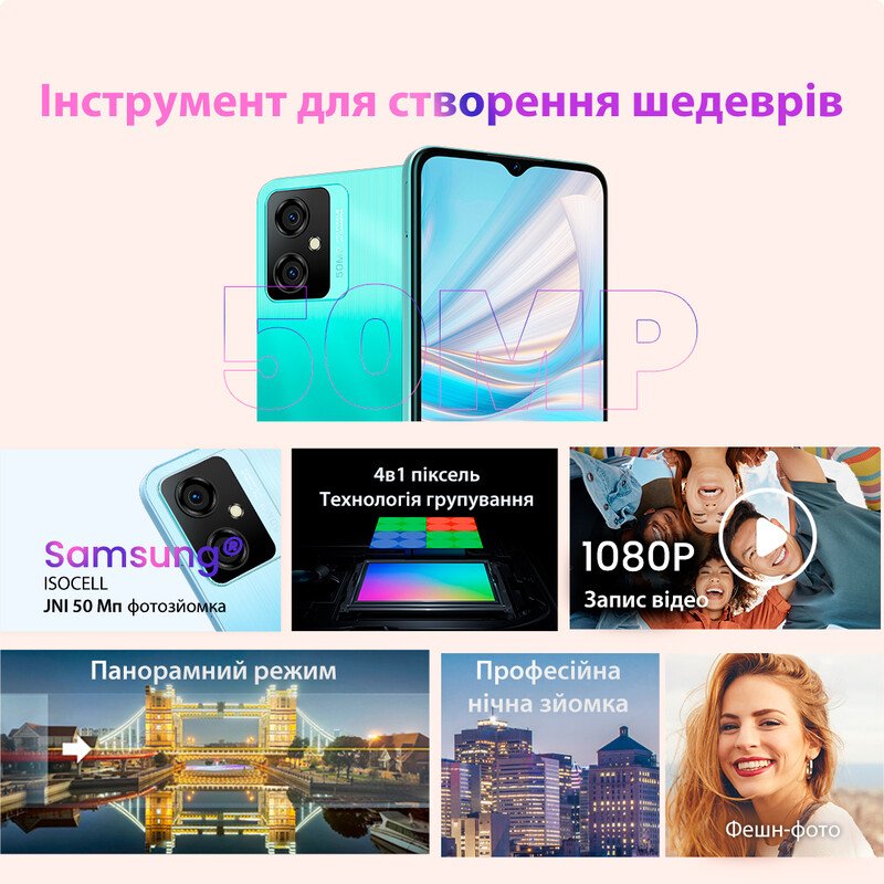 Смартфон Oscal C70 6/128GB Dual Sim Blue