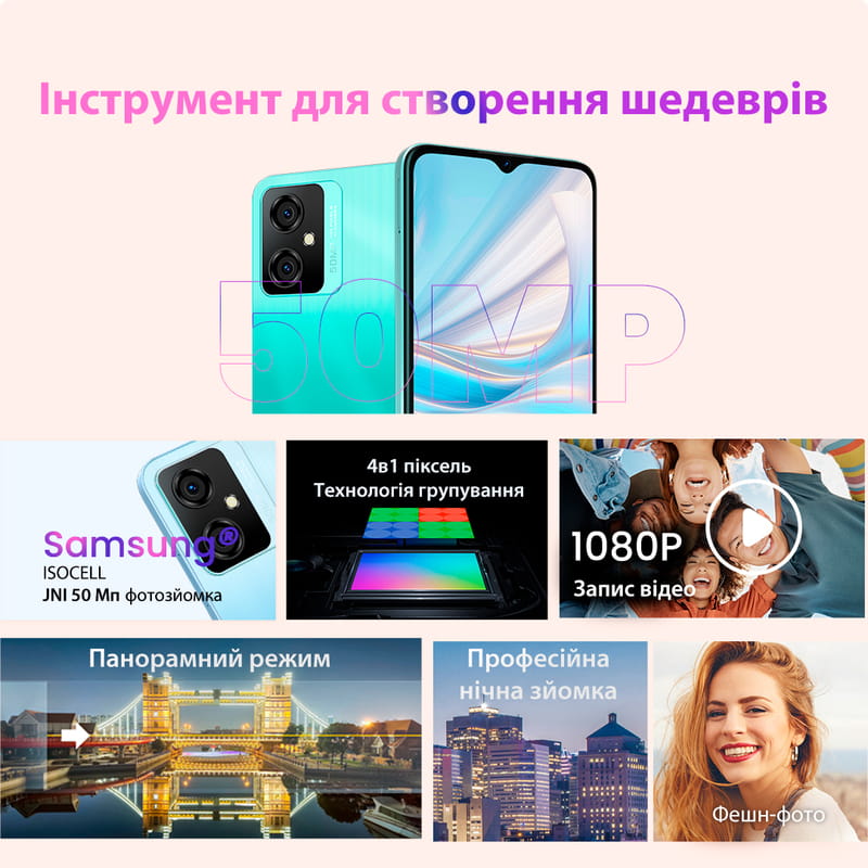 Смартфон Oscal C70 6/128GB Dual Sim Blue