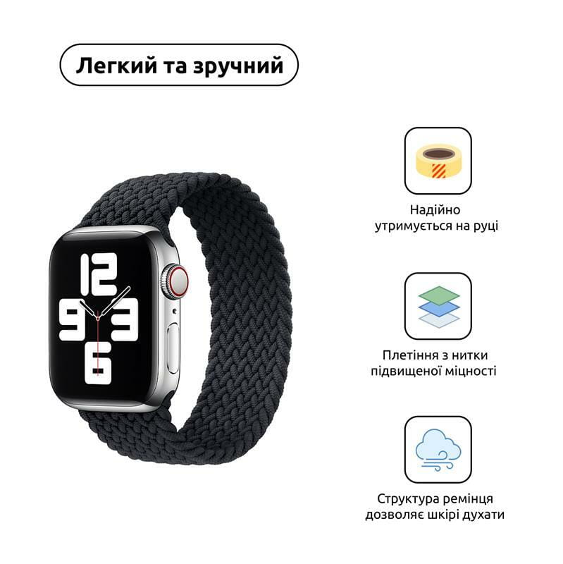 Ремешок Armorstandart Braided Solo Loop для Apple Watch 42mm/44mm/45mm/49mm Charcoal Size 10 (172 mm) (ARM58074)