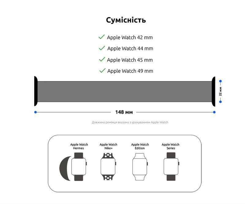 Ремешок Armorstandart Braided Solo Loop для Apple Watch 42mm/44mm/45mm/49mm Black Unity Size 6 (148 mm) (ARM64907)