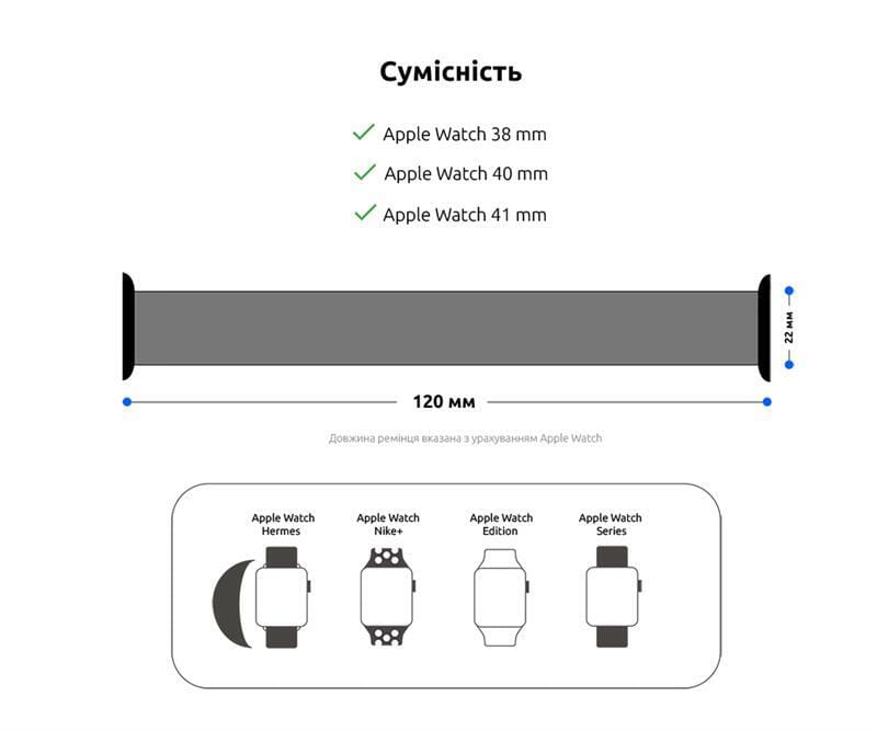 Ремешок Armorstandart Braided Solo Loop для Apple Watch 38mm/40mm/41mm Beige Size 2 (120 mm) (ARM64891)