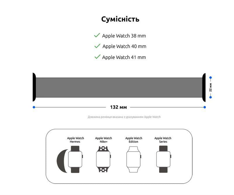 Ремешок Armorstandart Braided Solo Loop для Apple Watch 38mm/40mm/41mm Black Unity Size 4 (132 mm) (ARM64895)