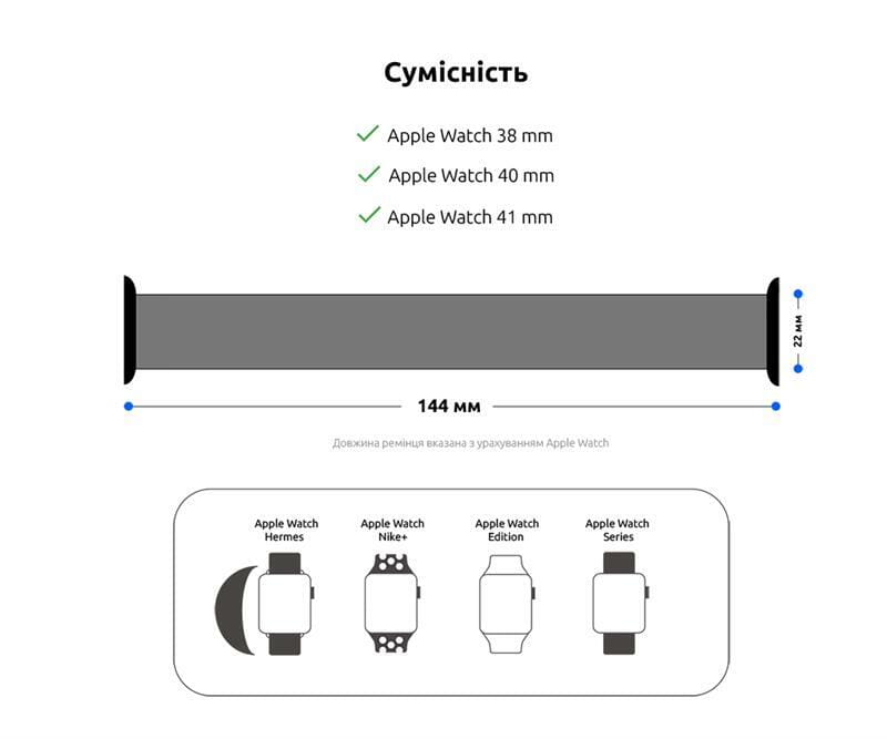 Ремешок Armorstandart Braided Solo Loop для Apple Watch 38mm/40mm/41mm Black Unity Size 6 (144 mm) (ARM64896)