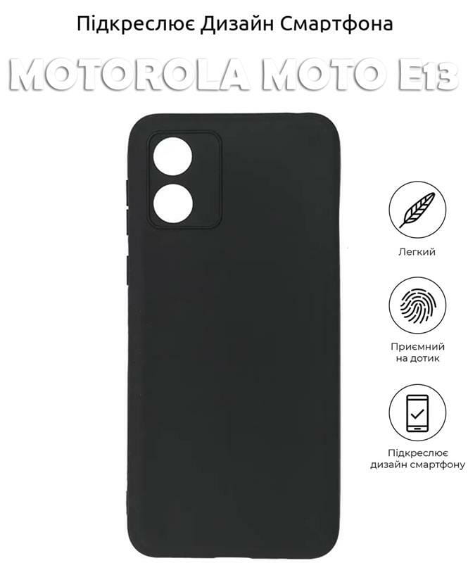 Чехол-накладка BeCover для Motorola Moto E13 Black (708815)