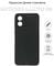 Фото - Чехол-накладка BeCover для Motorola Moto E13 Black (708815) | click.ua