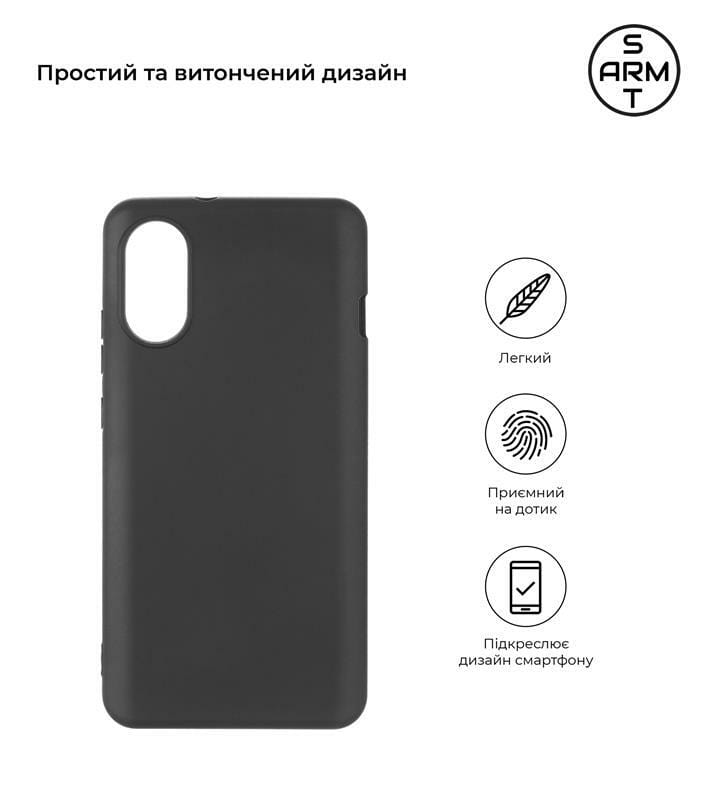 Чехол-накладка Armorstandart Matte Slim Fit для ZTE Blade A31 Plus Black (ARM61919)