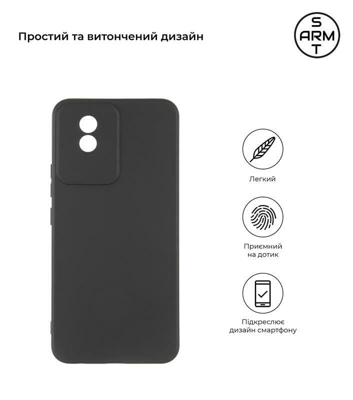 Чехол-накладка Armorstandart Matte Slim Fit для Vivo Y02 Camera cover Black (ARM67060)