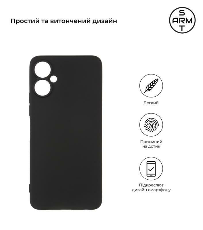 Чехол-накладка Armorstandart Matte Slim Fit для Tecno Spark 9 Pro (KH7n) Camera cover Black (ARM64649)