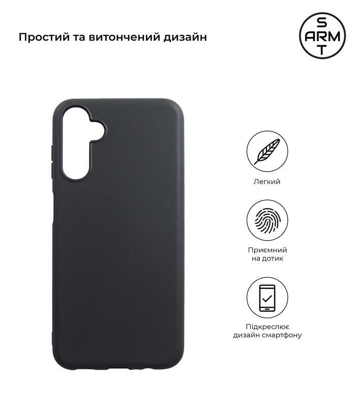 Чохол-накладка Armorstandart Matte Slim Fit для Samsung Galaxy M14 5G SM-M146 Black (ARM66671)