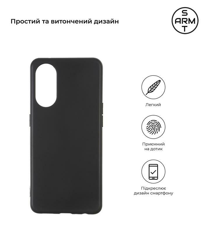 Чехол-накладка Armorstandart Matte Slim Fit для Oppo Reno8 T 4G Black (ARM66467)