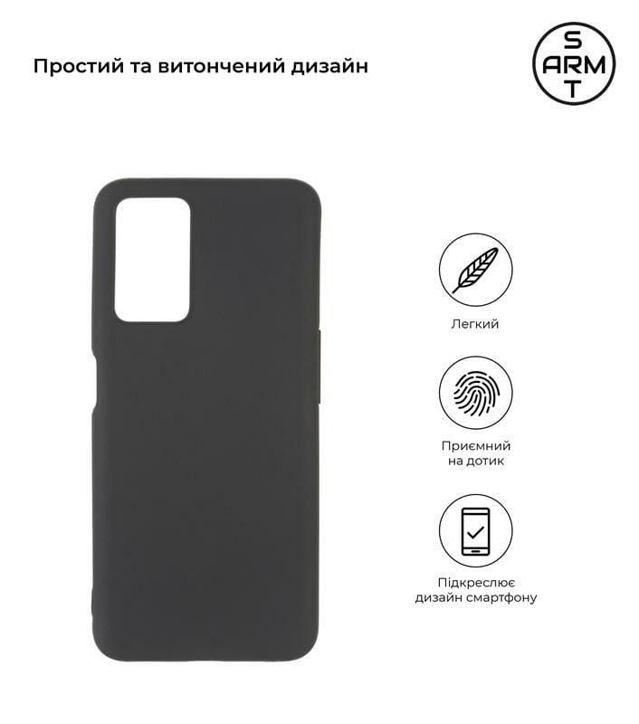 Чехол-накладка Armorstandart Matte Slim Fit для Oppo A96 Black (ARM62609)