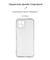Фото - Чехол-накладка Armorstandart Air для Xiaomi Redmi A2 Camera cover Transparent (ARM66532) | click.ua