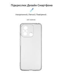Чехол-накладка Armorstandart Air для Xiaomi Redmi 12С/11A Camera cover Transparent (ARM65964)
