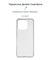 Фото - Чохол-накладка Armorstandart Air для Xiaomi Redmi 12С/11A Transparent (ARM67122) | click.ua