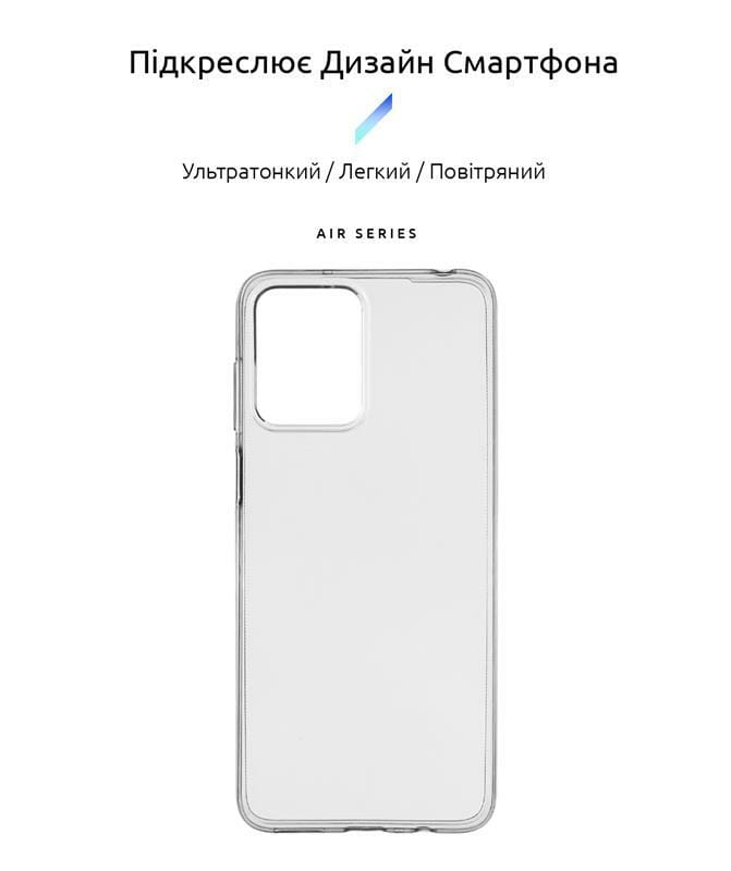 Чохол-накладка Armorstandart Air для Motorola Moto G13/G23 Transparent (ARM66146)