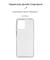 Фото - Чохол-накладка Armorstandart Air для Motorola Moto G13/G23 Transparent (ARM66146) | click.ua