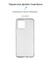 Фото - Чохол-накладка Armorstandart Air для Motorola Moto G72 Transparent (ARM63920) | click.ua