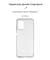 Фото - Чехол-накладка Armorstandart Air для Nokia G60 5G Transparent (ARM63940) | click.ua