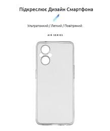Чехол-накладка Armorstandart Air для Oppo Reno7 Lite 5G Transparent (ARM65430)