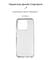 Фото - Чехол-накладка Armorstandart Air для Realme Narzo 50A Transparent (ARM62519) | click.ua
