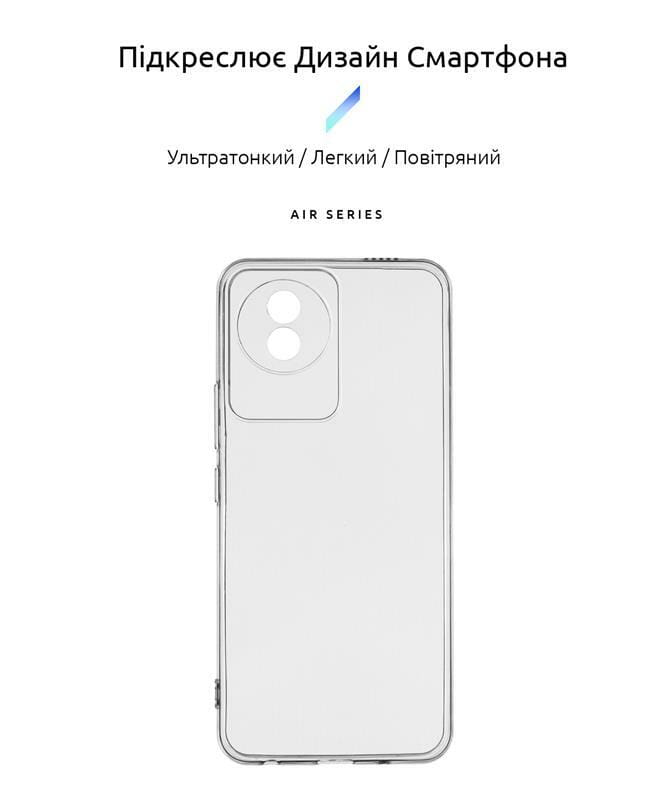 Чехол-накладка Armorstandart Air для Vivo Y02 Camera cover Transparent (ARM66012)