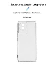 Чехол-накладка Armorstandart Air для Vivo Y02 Camera cover Transparent (ARM66012)