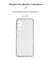 Фото - Чехол-накладка Armorstandart Air для Tecno Pova 4 Camera cover Transparent (ARM65721) | click.ua