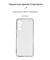 Фото - Чехол-накладка Armorstandart Air для Tecno Pova 4 Camera cover Transparent (ARM65721) | click.ua