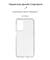 Фото - Чехол-накладка Armorstandart Air для Samsung Galaxy M13 SM-M135 Transparent (ARM66794) | click.ua