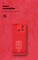 Фото - Чохол-накладка Armorstandart Icon для Xiaomi Redmi 12С/11A Camera cover Red (ARM65966) | click.ua