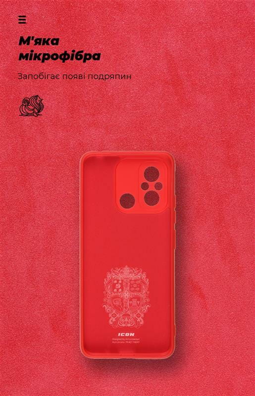 Чехол-накладка Armorstandart Icon для Xiaomi Redmi 12С/11A Camera cover Red (ARM65966)