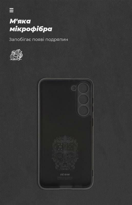 Чехол-накладка Armorstandart Icon для 	Samsung Galaxy S23+ SM-S916 Camera cover Black (ARM65455)