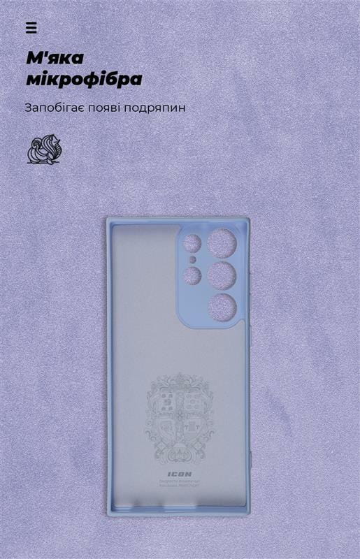 Чехол-накладка Armorstandart Icon для 	Samsung Galaxy S23 Ultra SM-S918 Camera cover Lavander (ARM65460)