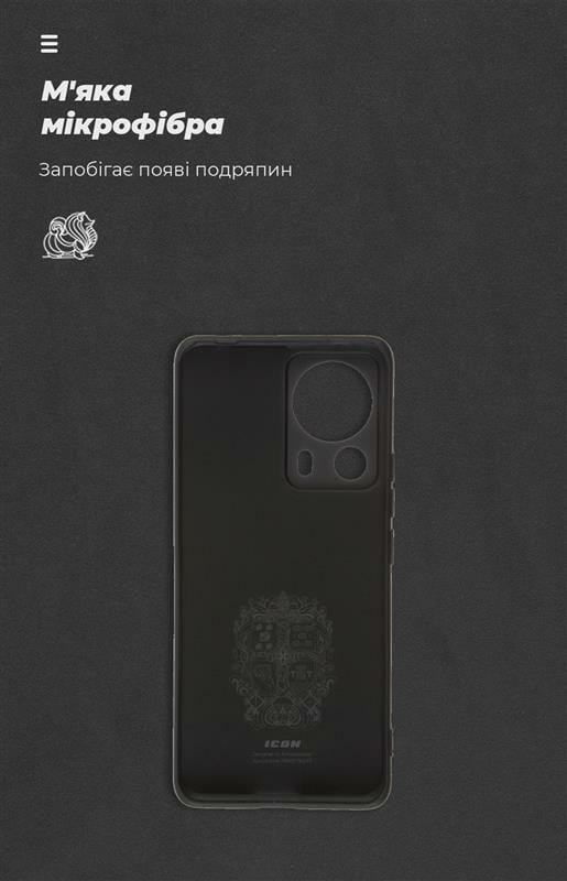 Чехол-накладка Armorstandart Icon для Xiaomi 13 Lite 5G Camera cover Black (ARM66503)