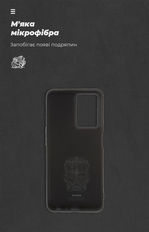 Чохол-накладка Armorstandart Icon для Oppo A57s 4G/A57 4G/A57e 4G/A77 4G/A77s 4G Camera cover Black (ARM64690)